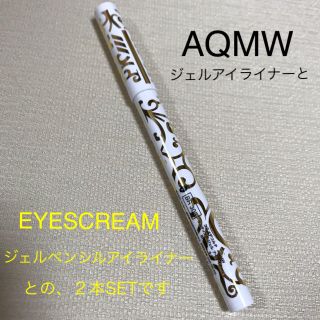 コスメデコルテ(COSME DECORTE)のaqmw アイライナー(アイライナー)