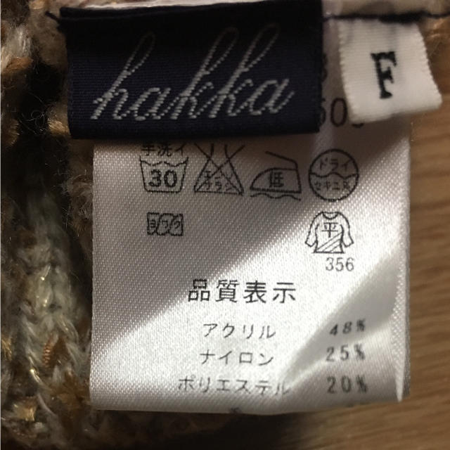 HAKKA(ハッカ)の美品☆hakka☆ニット帽 キッズ/ベビー/マタニティのこども用ファッション小物(帽子)の商品写真