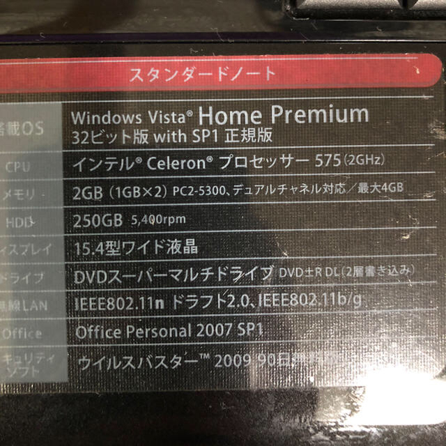 東芝(トウシバ)の中古 美品 TOSHIBA ノートパソコン EX/33H Windows10 スマホ/家電/カメラのPC/タブレット(ノートPC)の商品写真