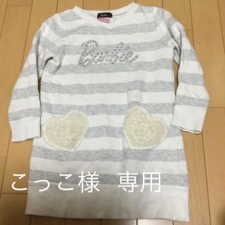 バービー(Barbie)のお値下げ中  Barbie  ロング丈トレーナー  120(Tシャツ/カットソー)