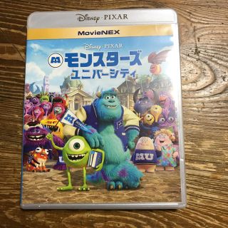 Disney ピクサー モンスターユニバーシティ Blu-ray DVD(キッズ/ファミリー)