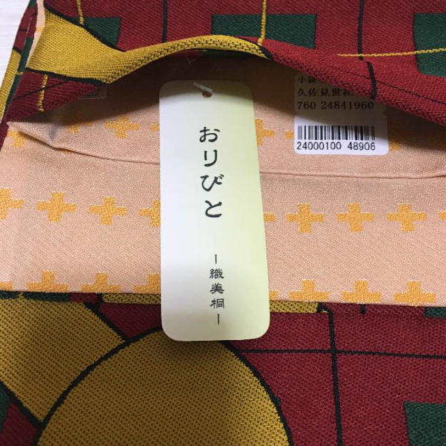 新品 おりびと 織美桐 リバーシブル 小袋帯 クリスマスカラー レディースの水着/浴衣(帯)の商品写真