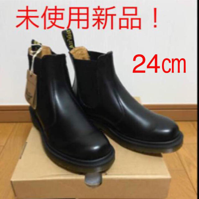 未使用新品!】Dr.Martens サイドゴアブーツ 24