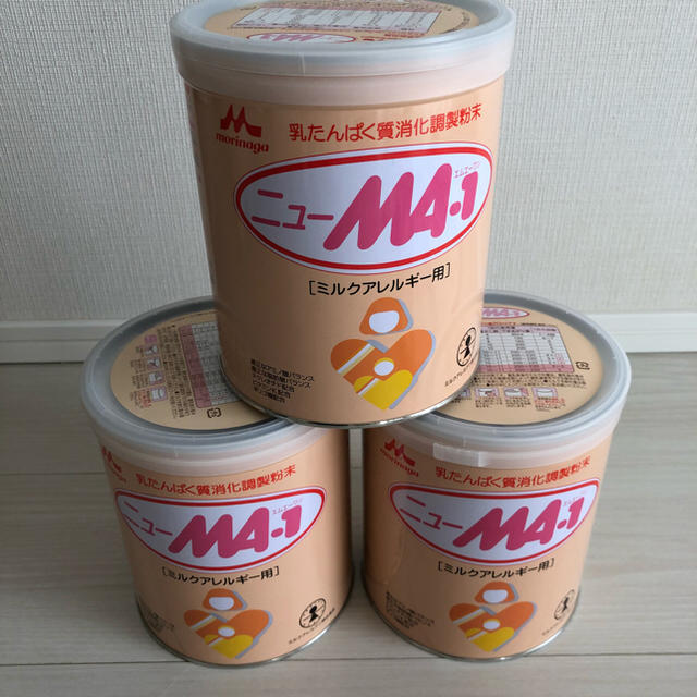 粉ミルク ミルクアレルギー用 ニューMA-1-