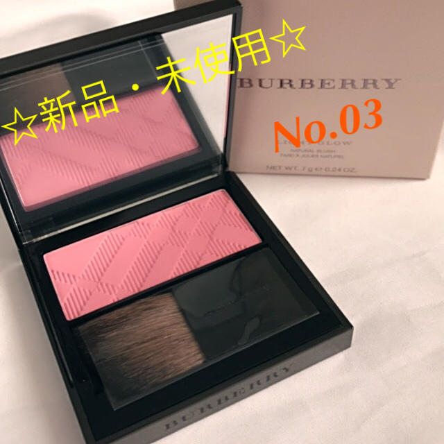 BURBERRY(バーバリー)の【バーバリー】パウダーチーク コスメ/美容のベースメイク/化粧品(チーク)の商品写真