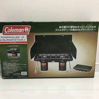 コールマン(Coleman)のコールマン ツーバーナー LP ツーバーナー ストーブⅡ(調理器具)