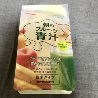 ヤクルト(Yakult)のヤクルト☆朝のフルーツ青汁2週間分☆(青汁/ケール加工食品)