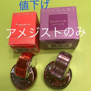 ブルガリ(BVLGARI)の新品未使用  ブルガリ オムニア  アメジストのみ(香水(女性用))