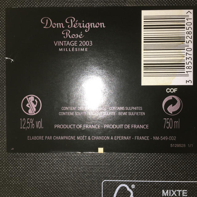 Dom Pérignon(ドンペリニヨン)のピンクドンペリ シャンパン ドンペリ ピンドン ♡ 食品/飲料/酒の酒(シャンパン/スパークリングワイン)の商品写真