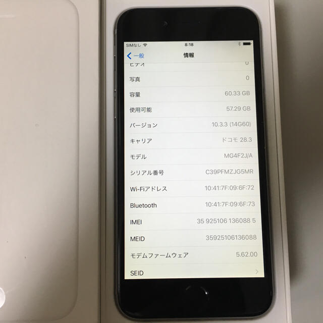 ■美品iPhone6 64GB ドコモ 格安SIM グレー 判定◯■ スマホ/家電/カメラのスマートフォン/携帯電話(スマートフォン本体)の商品写真