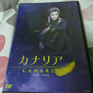 タカ様専用    宝塚歌劇団 「カナリア」DVD(その他)