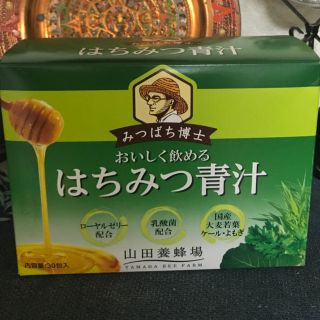 ヤマダヨウホウジョウ(山田養蜂場)のMar様専用  はちみつ青汁(青汁/ケール加工食品)