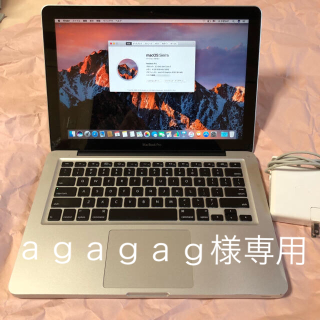 喜ばれる誕生日プレゼント - Apple ａｇａｇａｇ 500GB キーボード US 13 pro MacBook  ノートPC