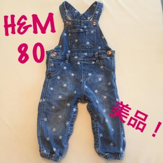 エイチアンドエム(H&M)の【美品】80H&Mオーバーオール(カバーオール)