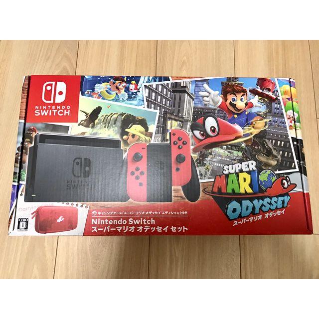 Nintendo Switch - 【期間限定お値下げ・送料無料！】任天堂スイッチ　スーパーマリオオデッセイセット