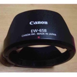 キヤノン(Canon)のSALE‼️ 即購入OK キャノン canon レンズフード EW-65B 新品(デジタル一眼)