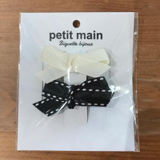 プティマイン(petit main)の◇petit main◇リボンヘアクリップ2コセット(その他)