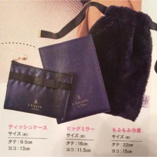 ランバンオンブルー(LANVIN en Bleu)のLANVIN en Bleu sweet 雑誌 付録(ポーチ)