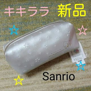 サンリオ(サンリオ)の新品　未使用　ペンケース　キキララ　リトルツインスターズ　サンリオ　Sanrio(ペンケース/筆箱)