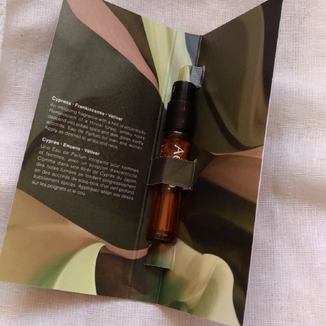 Aesop 香水サンプル、ショッパー
