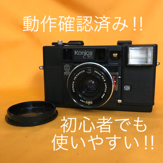コニカミノルタ(KONICA MINOLTA)の【動作確認済み‼︎】Konica C35 フルオートで使いやすい‼︎(フィルムカメラ)
