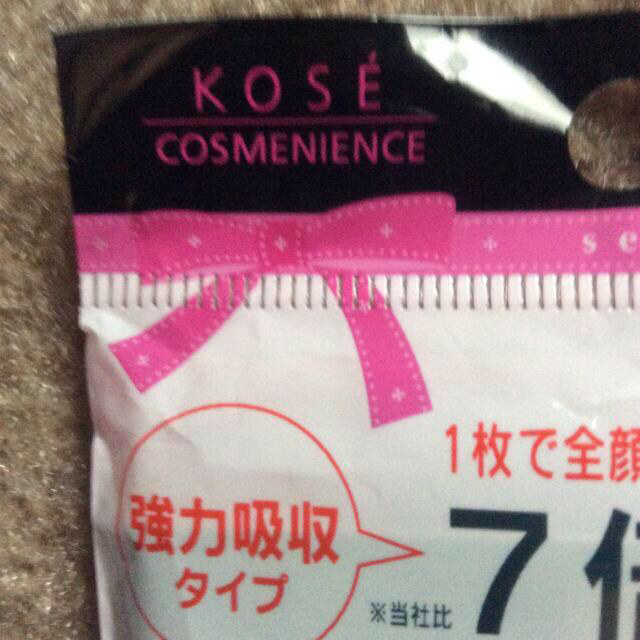 KOSE(コーセー)のあぶらとり紙 コスメ/美容のボディケア(その他)の商品写真