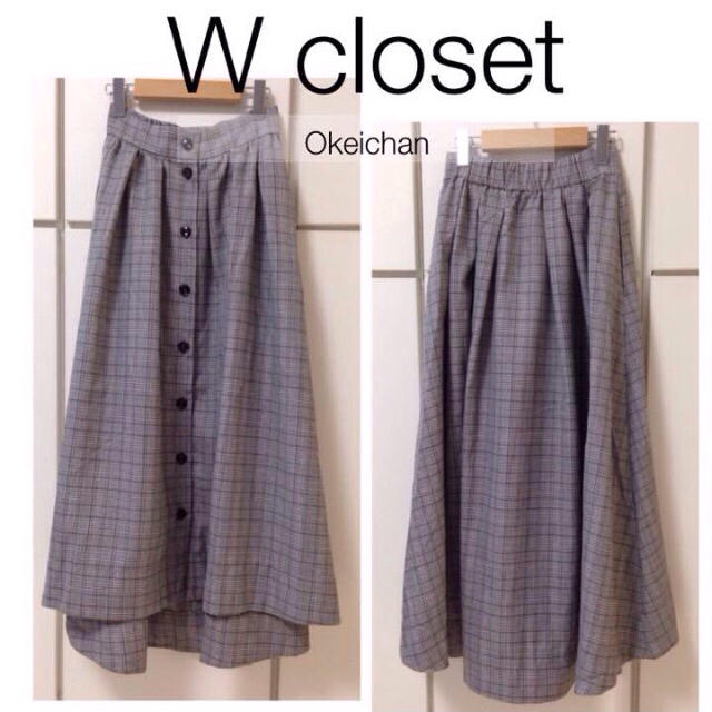 w closet(ダブルクローゼット)の1度使用しました☆今季 前ボタンイレギュラーヘムロングスカート グレー レディースのスカート(ロングスカート)の商品写真