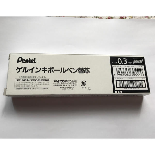 ぺんてる(ペンテル)のぺんてるエナージェル替え芯10本入り インテリア/住まい/日用品の文房具(その他)の商品写真