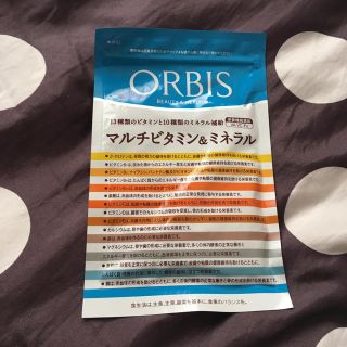 オルビス(ORBIS)の本日のみ出品！マルチビタミン&ミネラル(ビタミン)