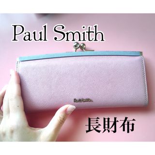 ポールスミス(Paul Smith)のPaul Smith 長財布【中古】(財布)