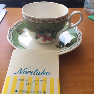 ノリタケ(Noritake)のNoritake ロイヤルオーチャード ティーコーヒー碗皿(グラス/カップ)