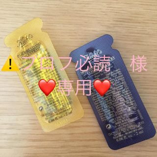 キールズ(Kiehl's)のKiehl's 美容液(美容液)