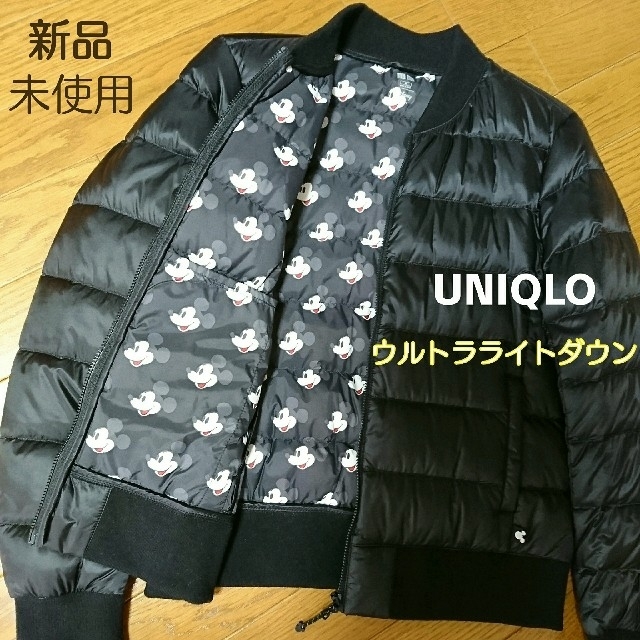 ウルトラライトダウン UNIQLO ディズニー