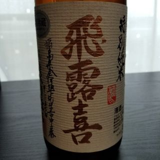 日本酒 飛露喜 1.8L 特別純米(日本酒)