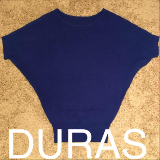 DURAS(デュラス)のたま様 専用 レディースのトップス(ニット/セーター)の商品写真