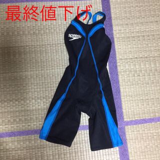 スピード(SPEEDO)の競泳水着(水着)