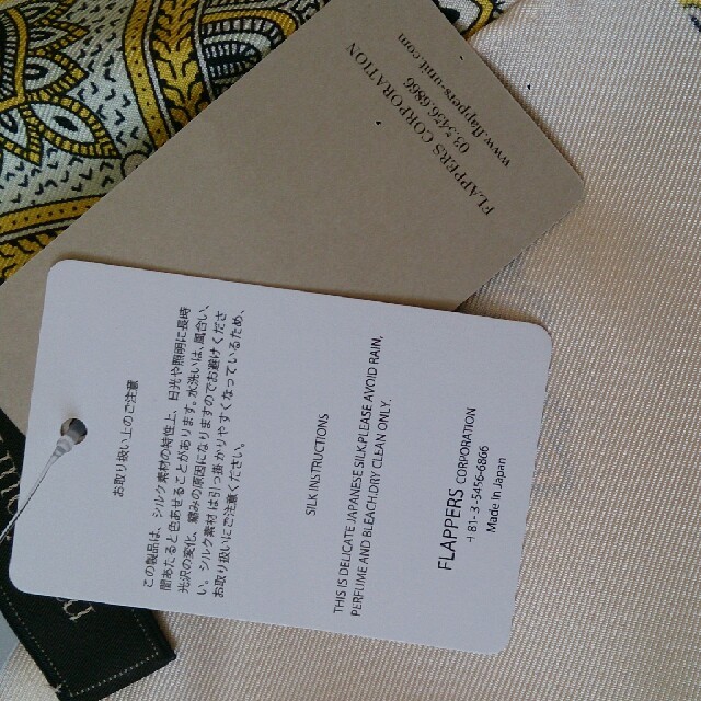 IENA(イエナ)の新品未使用 manipuri シルク 100  イエロー スカーフ レディースのファッション小物(バンダナ/スカーフ)の商品写真