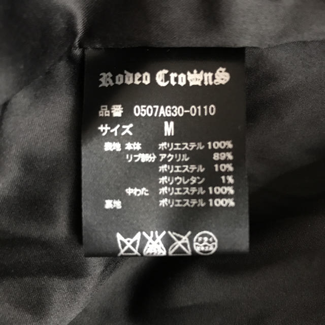 RODEO CROWNS(ロデオクラウンズ)の《送料込》ロデオ ボアブルゾン レディースのジャケット/アウター(ブルゾン)の商品写真