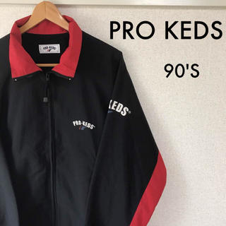 プロケッズ(PRO-Keds)の古着屋購入 PROKEDS 90'S ナイロンジャケット ワンポイント 1106(ナイロンジャケット)