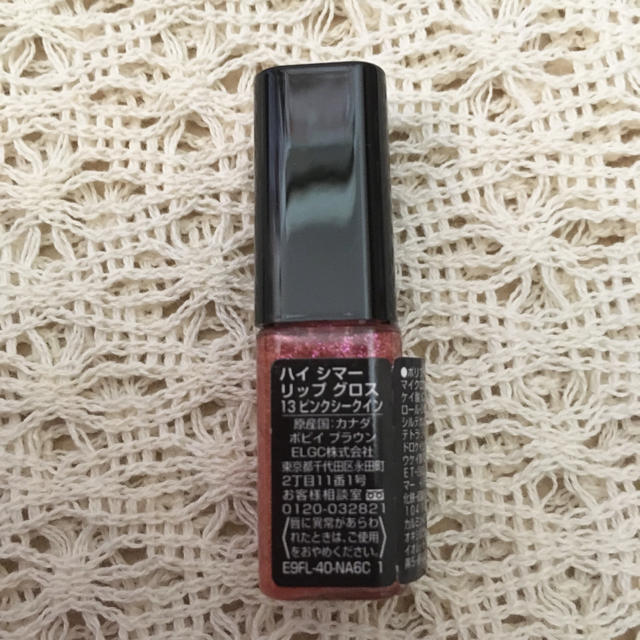 BOBBI BROWN(ボビイブラウン)の大変お値打ち♡【未開封未使用】ボビーブラウン グロス コスメ/美容のベースメイク/化粧品(リップグロス)の商品写真