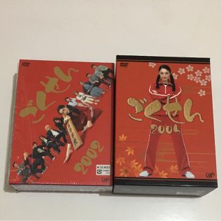 ごくせん2005・anego(アネゴ) DVD-BOX ２点セット