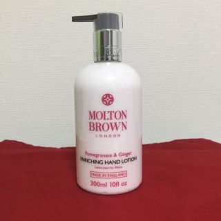 モルトンブラウン(MOLTON BROWN)のモルトンブラウン☆ポメグラネート&ジンジャー ハンドローション(ハンドクリーム)