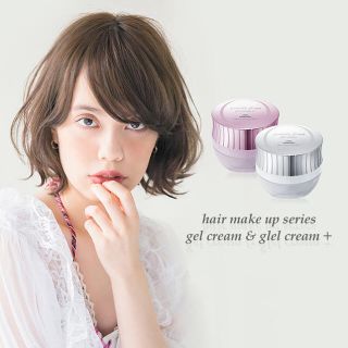 ミルボン(ミルボン)のMILBON ジェミールフラン ジェルクリーム＋(ヘアワックス/ヘアクリーム)