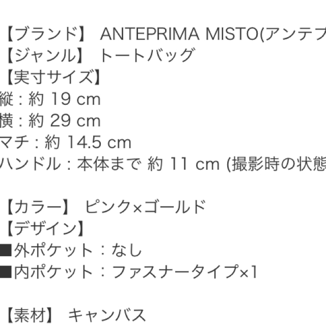 ANTEPRIMA(アンテプリマ)のアンテプリマ ハンドバッグ レディースのバッグ(ハンドバッグ)の商品写真
