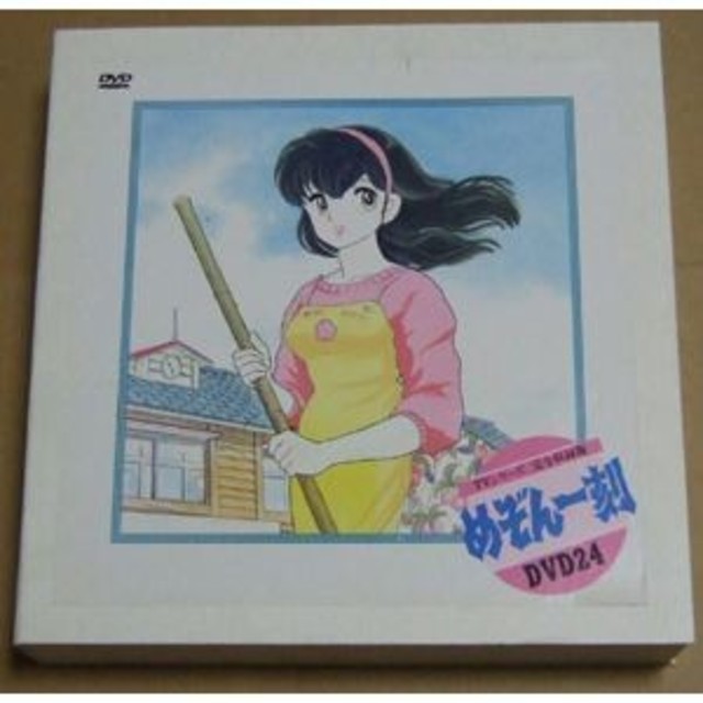 アニメめぞん一刻 DVD-BOX