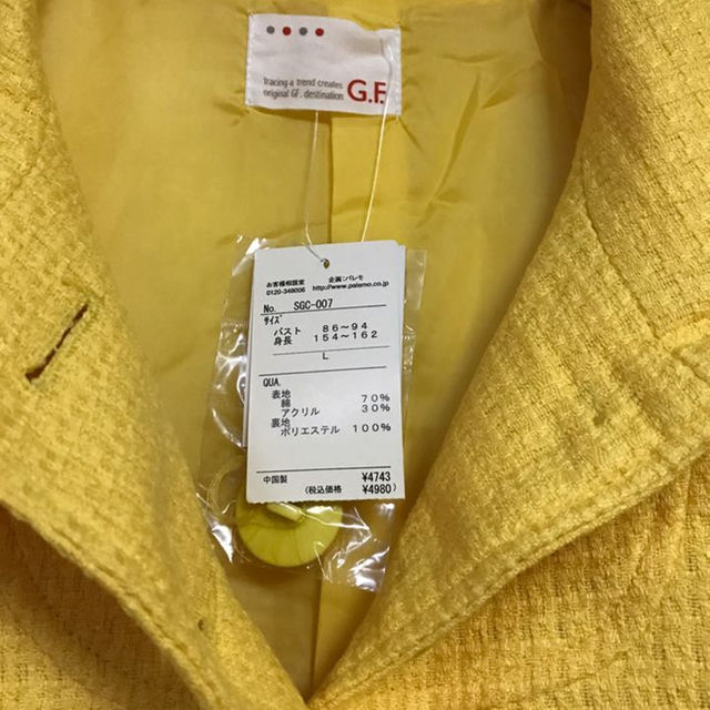 GAL FIT(ギャルフィット)の新品タグ付き コート L レディースのジャケット/アウター(その他)の商品写真