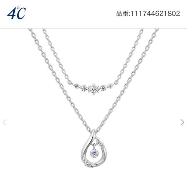 4℃ ネックレス 2017クリスマス限定 | フリマアプリ ラクマ