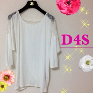 ダブルスタンダードクロージング(DOUBLE STANDARD CLOTHING)のD4S バックレーストップス(カットソー(半袖/袖なし))