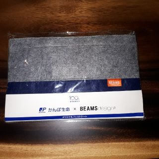 ビームス(BEAMS)のフェルトトート　BEAMS design × かんぽ生命(トートバッグ)