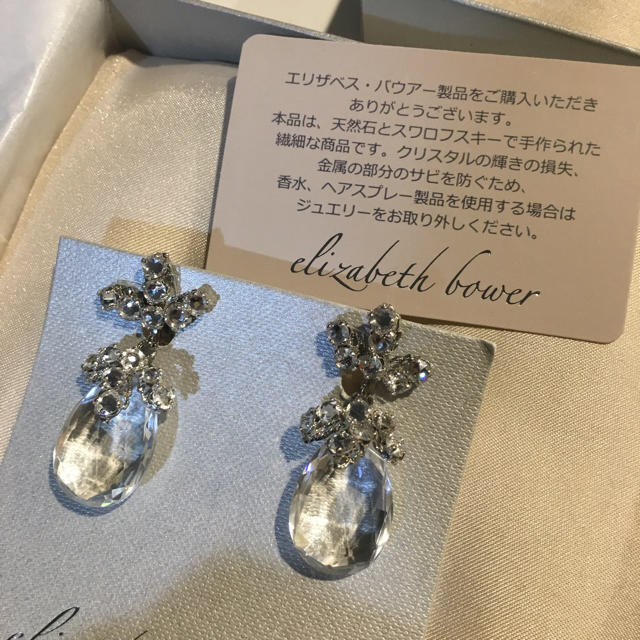 Vera Wang(ヴェラウォン)のエリザベスバウアー イヤリング レディースのアクセサリー(イヤリング)の商品写真